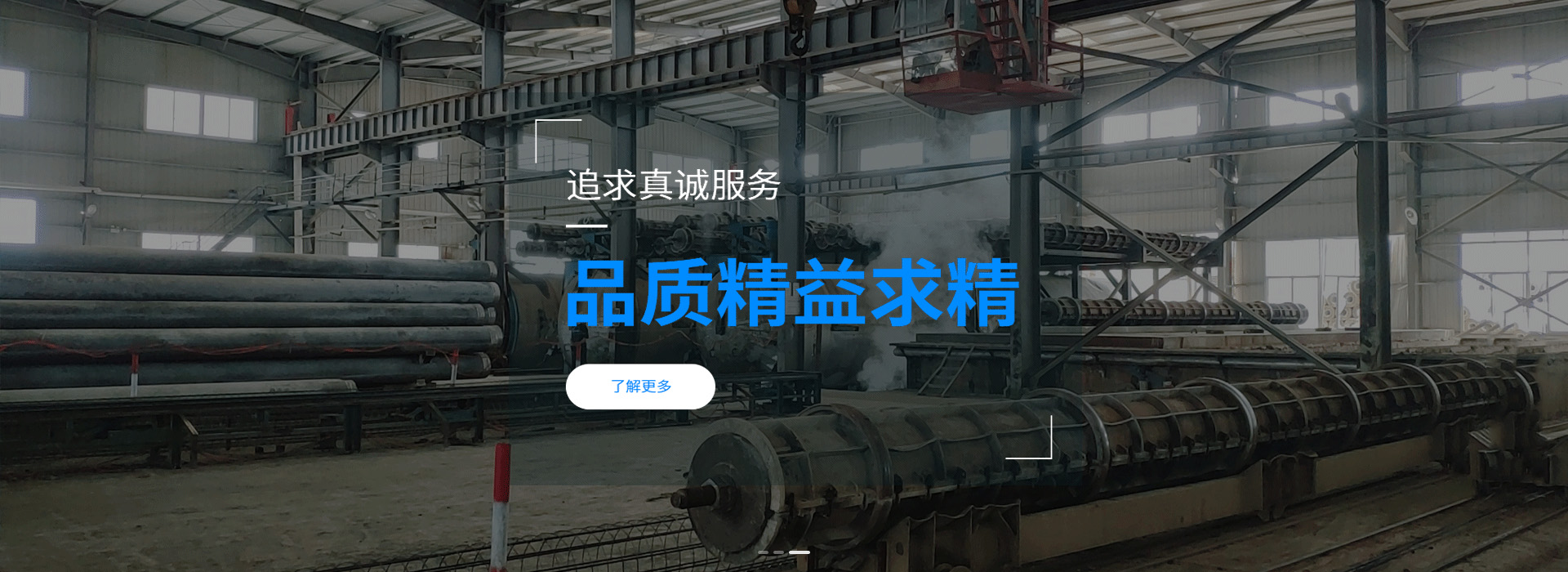 内蒙古鲁闽建材有限公司|内蒙古鲁闽建材公司|内蒙古鲁闽建材|鲁闽建材有限公司|鲁闽建材公司|鲁闽建材