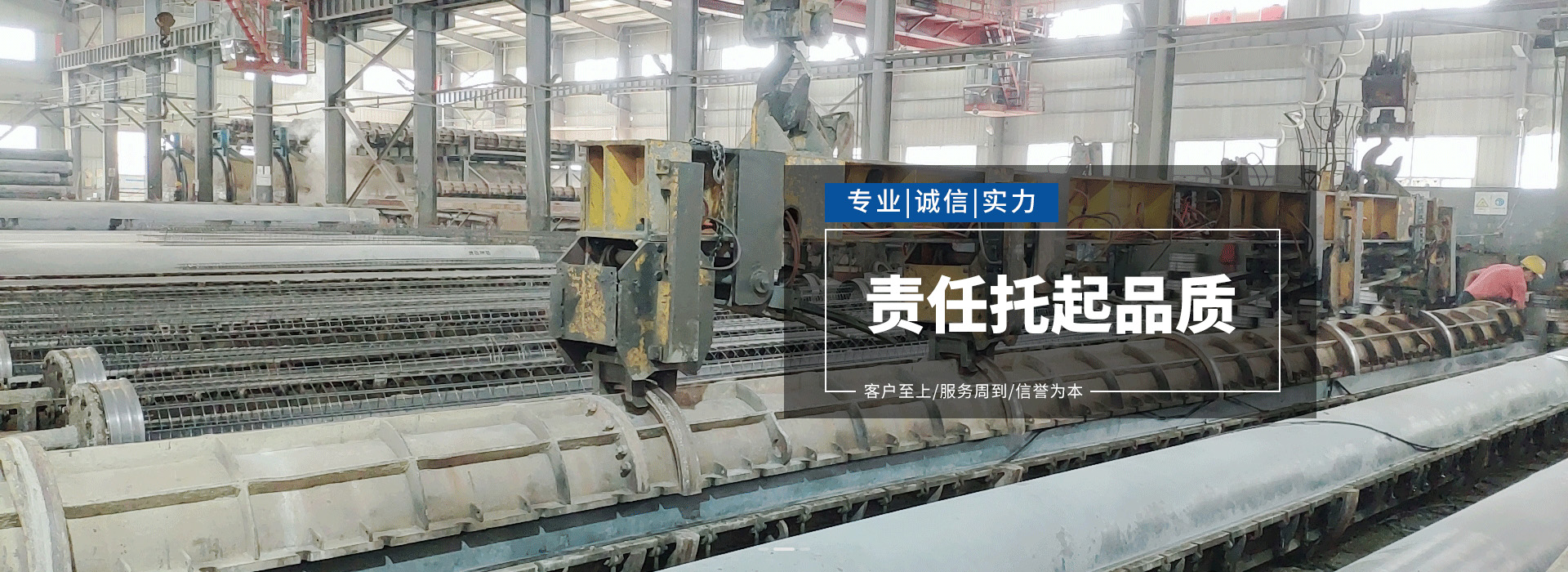 内蒙古鲁闽建材有限公司|内蒙古鲁闽建材公司|内蒙古鲁闽建材|鲁闽建材有限公司|鲁闽建材公司|鲁闽建材