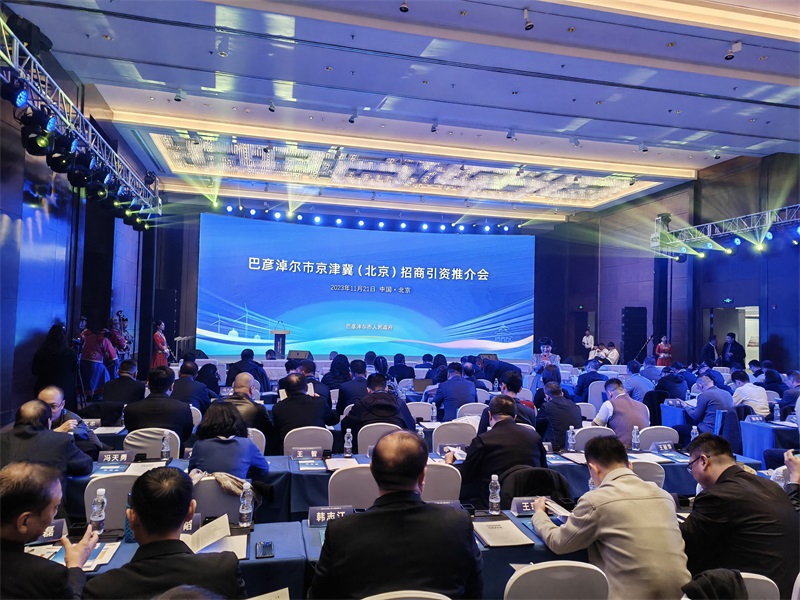 祝贺内蒙古鲁闽建材签约成功